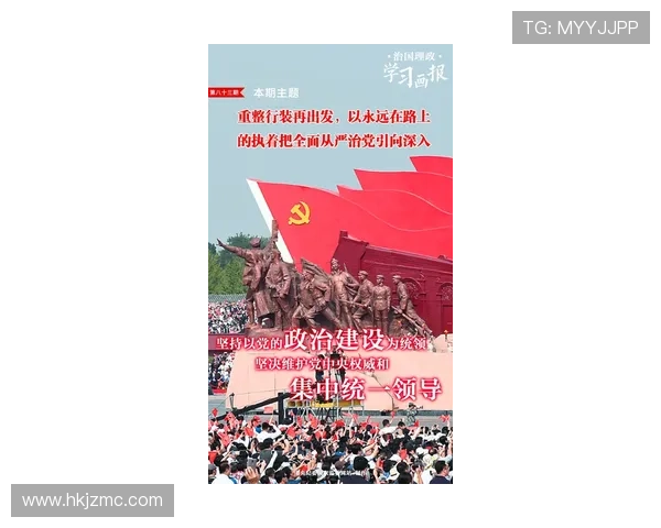 布卡雷利激励全队重整再出发