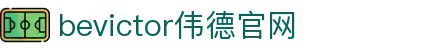 bevictor·伟德国际官网-源自始于英国1946